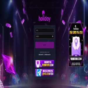 토토착 제보에 첨부된 이미지 1