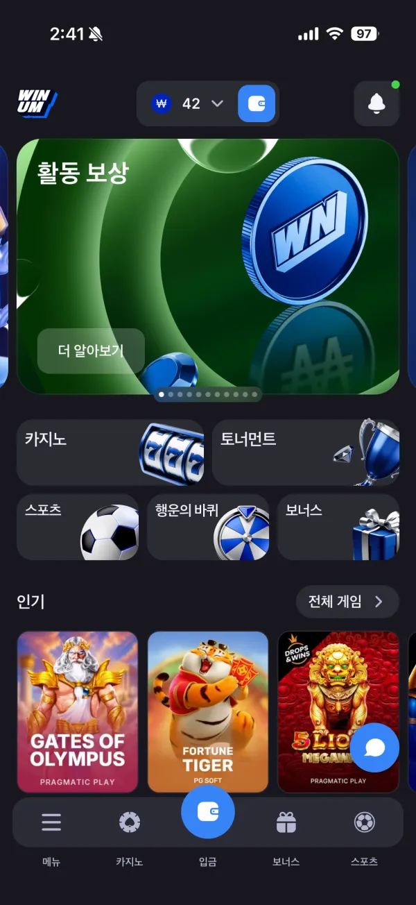 토토핫 제보에 첨부된 이미지 1