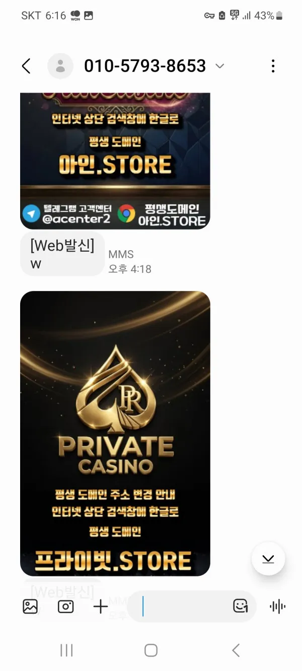 토토핫 제보에 첨부된 이미지 1