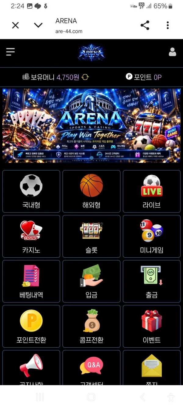 토토핫 제보에 첨부된 이미지 1