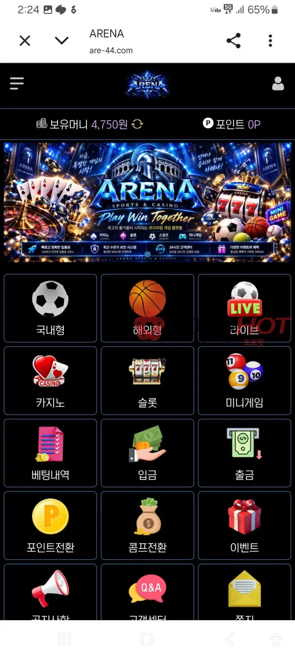 토토핫 제보에 첨부된 이미지 3