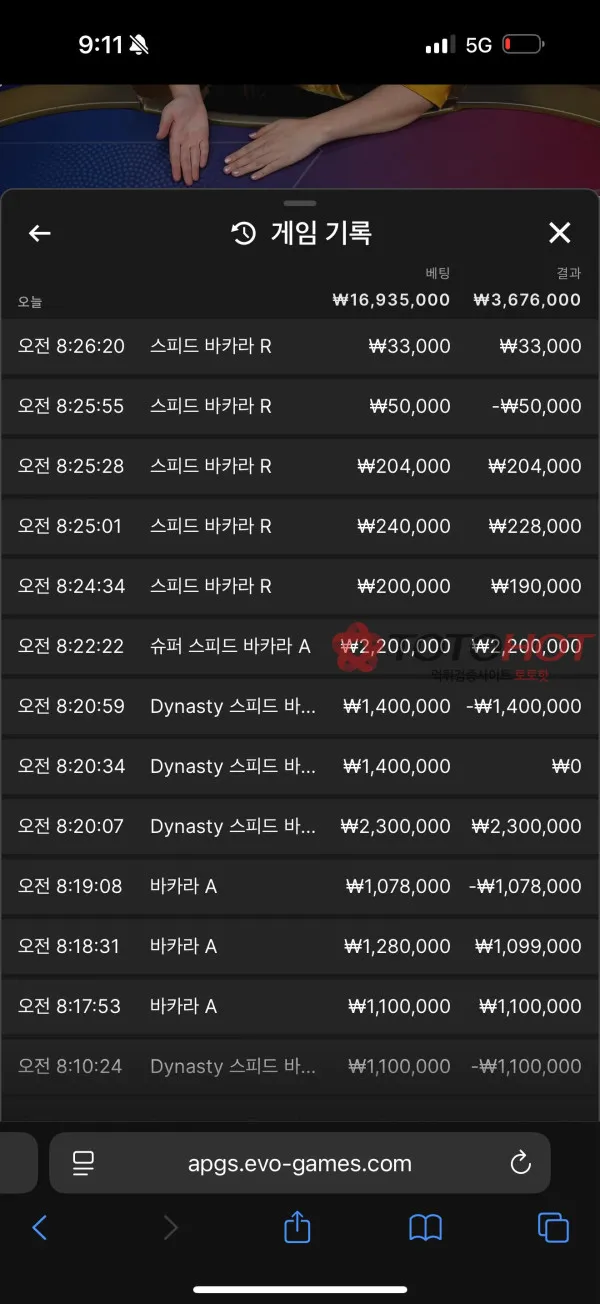 토토핫 제보에 첨부된 이미지 3