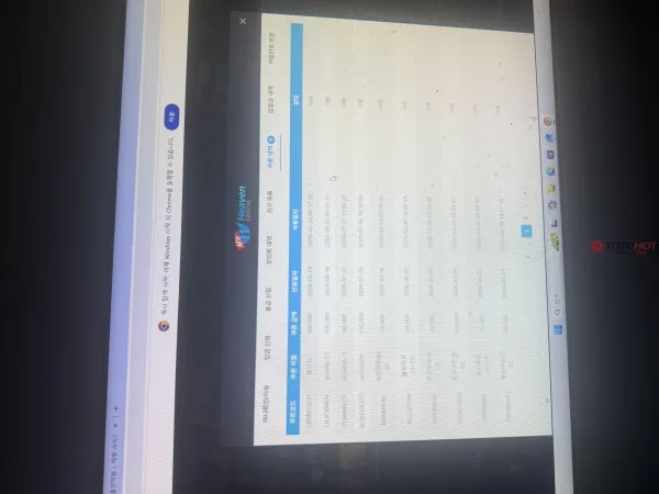 토토핫 제보에 첨부된 이미지 4