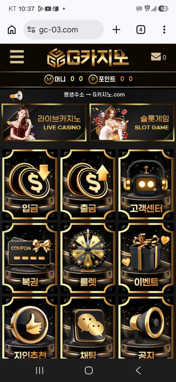 토토핫 제보에 첨부된 이미지 1