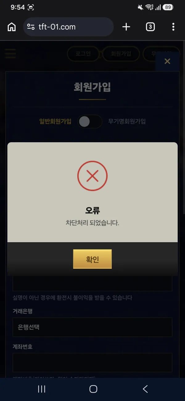 토토핫 제보에 첨부된 이미지 1