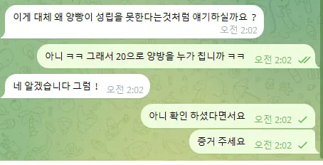 토토핫 제보에 첨부된 이미지 4