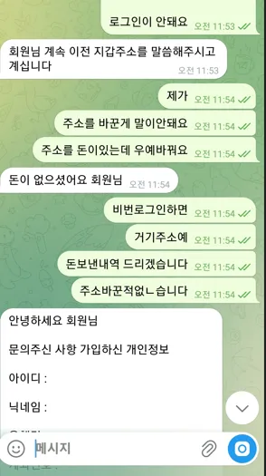 토토핫 제보에 첨부된 이미지 5