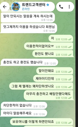 토토핫 제보에 첨부된 이미지 6