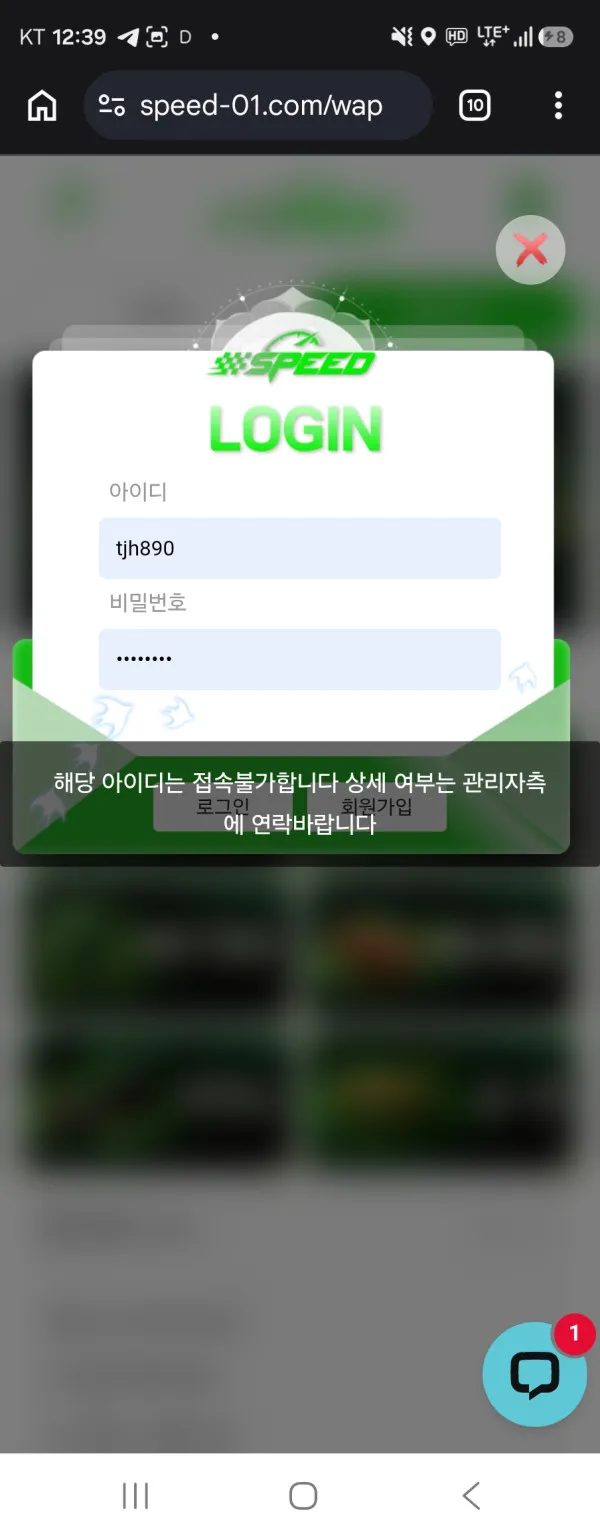 토토핫 제보에 첨부된 이미지 1