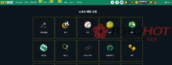 토토핫 제보에 첨부된 이미지 2