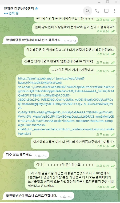토토핫 제보에 첨부된 이미지 4