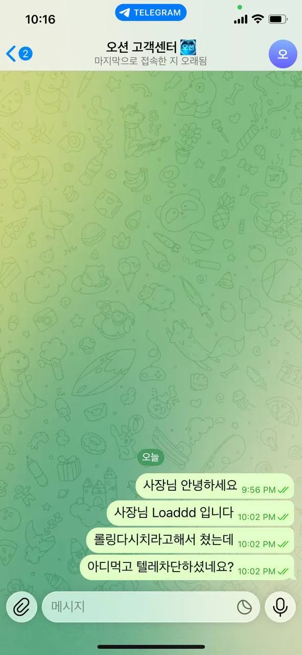 토토핫 제보에 첨부된 이미지 7