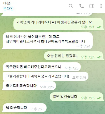 토토핫 제보에 첨부된 이미지 4
