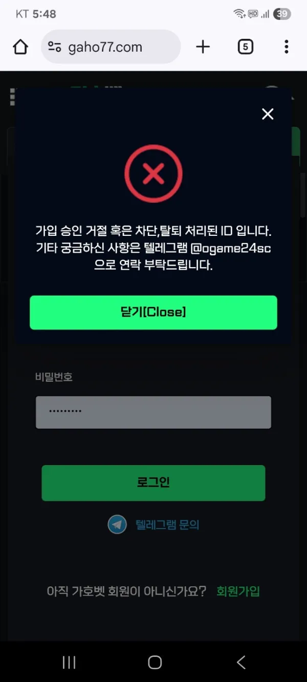 토토핫 제보에 첨부된 이미지 1