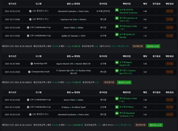 토토핫 제보에 첨부된 이미지 2