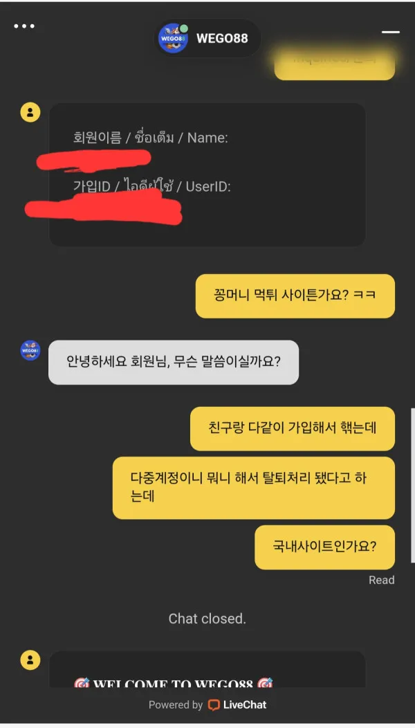 토토핫 제보에 첨부된 이미지 1