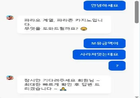 토토핫 제보에 첨부된 이미지 1