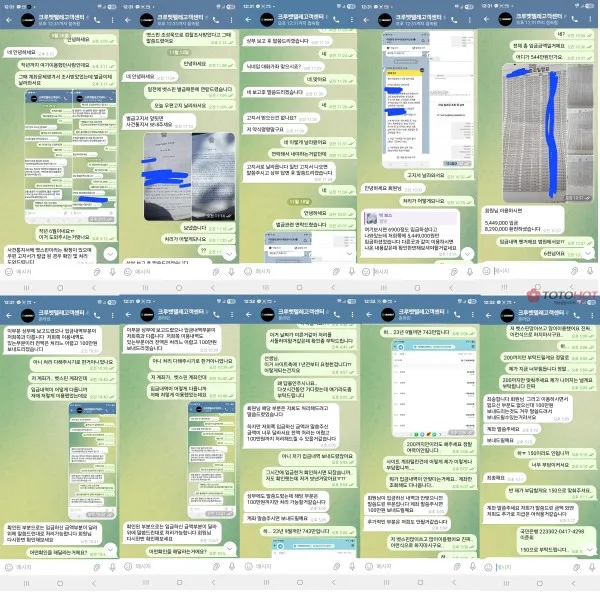 토토핫 제보에 첨부된 이미지 1