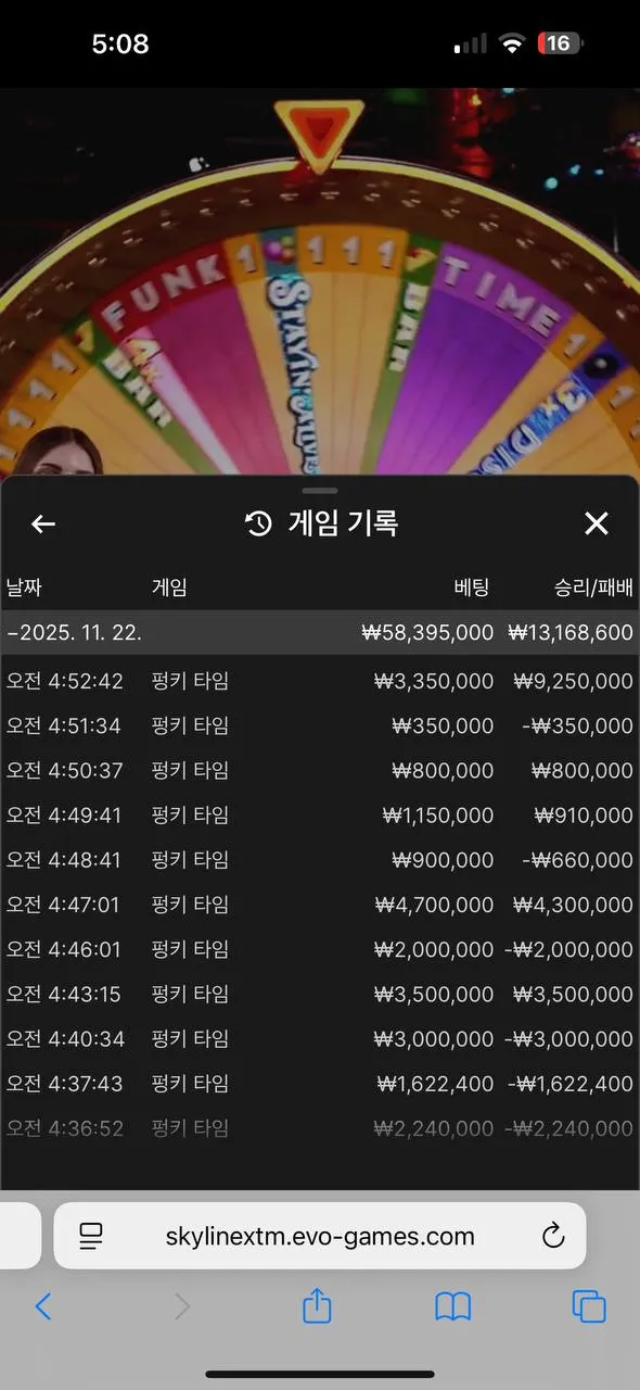 토토핫 제보에 첨부된 이미지 2