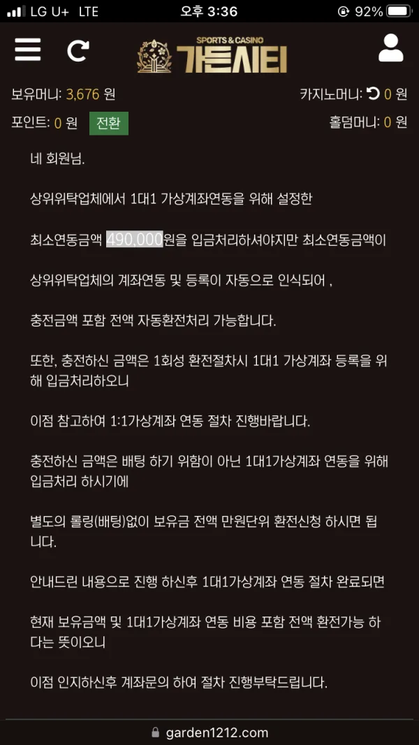 토토핫 제보에 첨부된 이미지 1