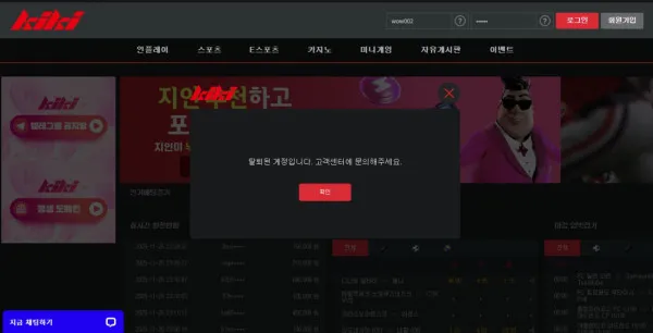 토토핫 제보에 첨부된 이미지 1