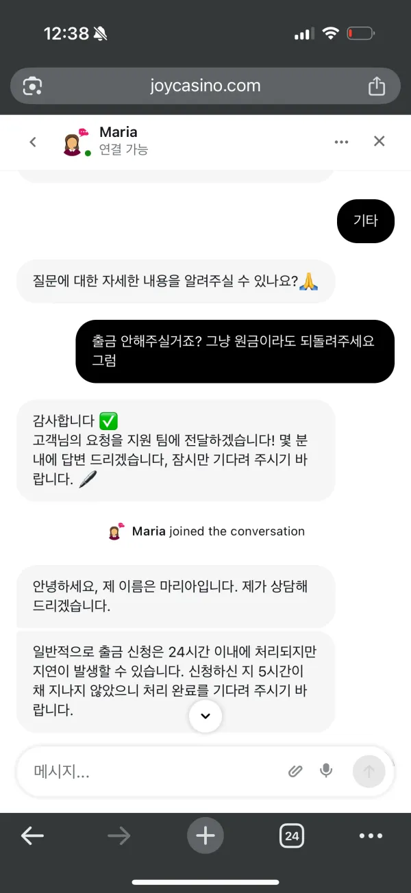 토토핫 제보에 첨부된 이미지 1