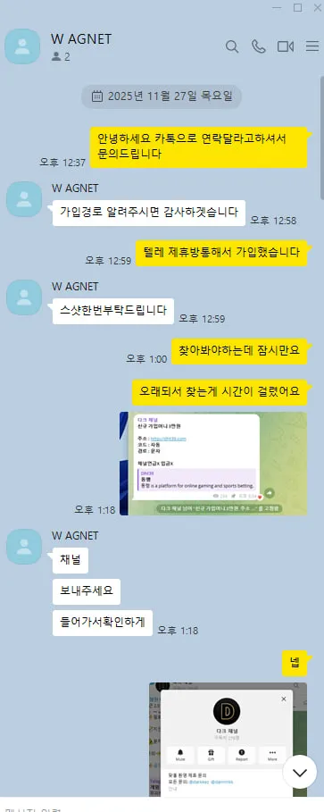 토토핫 제보에 첨부된 이미지 6