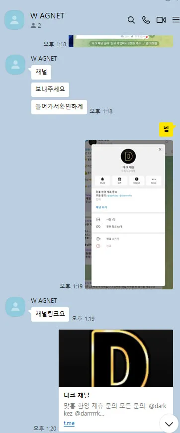 토토핫 제보에 첨부된 이미지 7