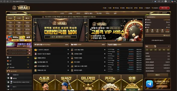 토토핫 제보에 첨부된 이미지 1