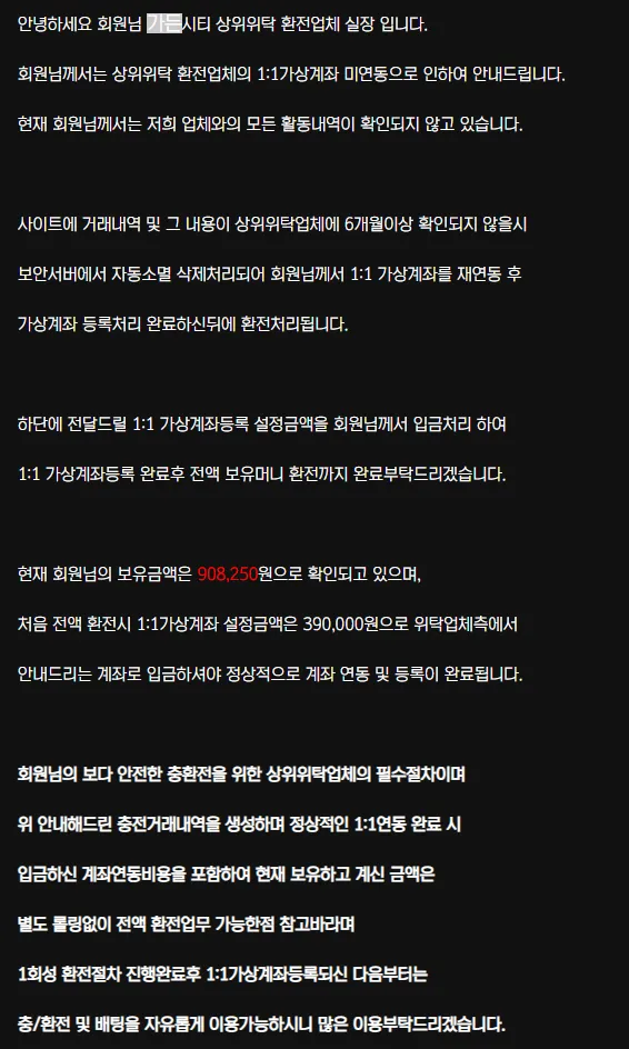 토토핫 제보에 첨부된 이미지 2