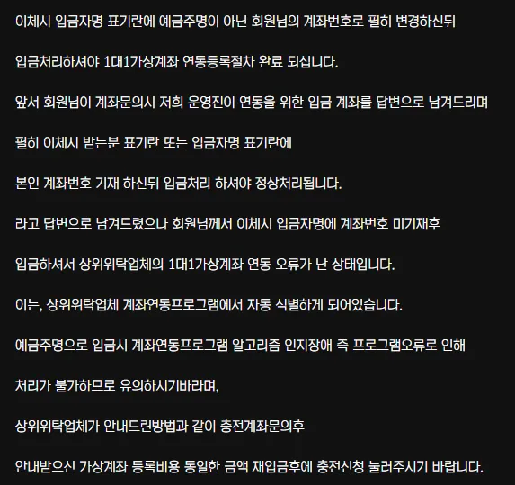 토토핫 제보에 첨부된 이미지 3