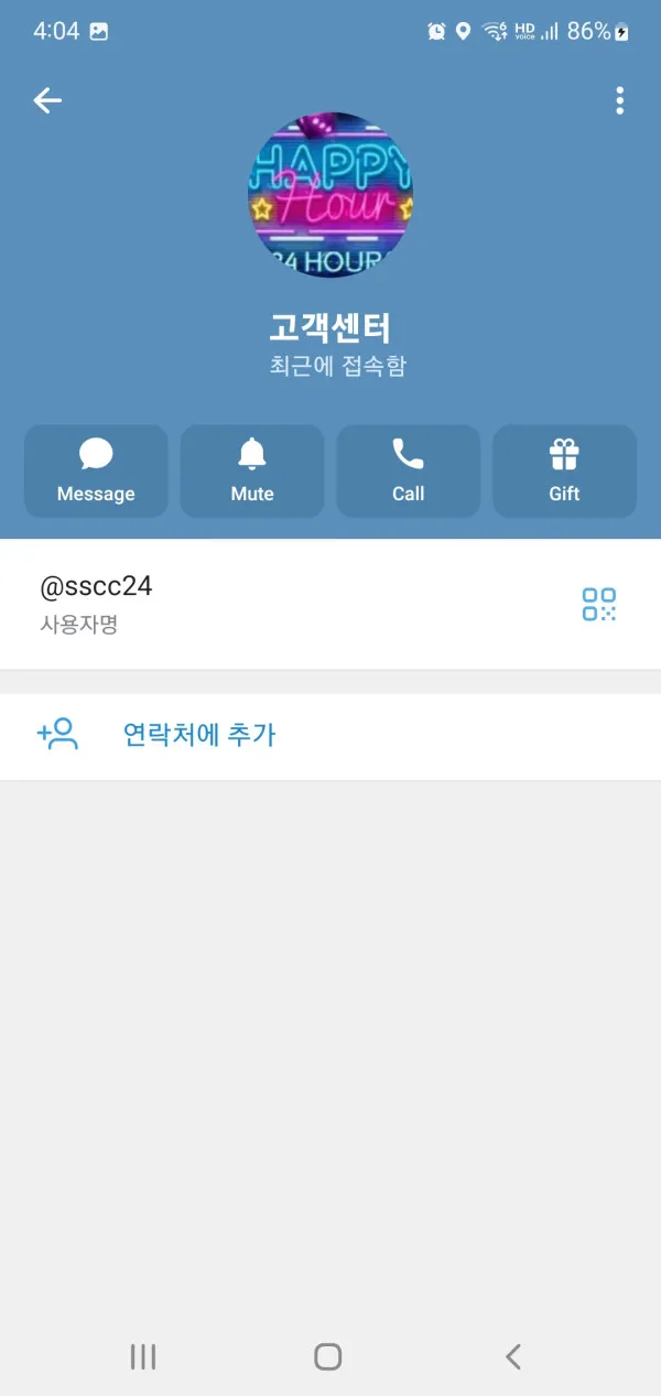 토토핫 제보에 첨부된 이미지 1