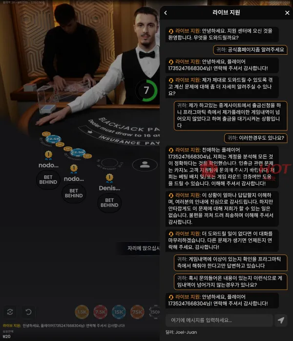 토토핫 제보에 첨부된 이미지 2