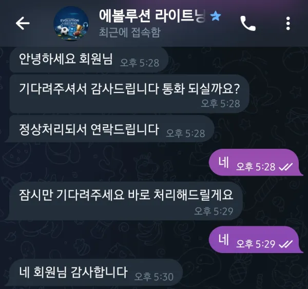 토토핫 제보에 첨부된 이미지 1