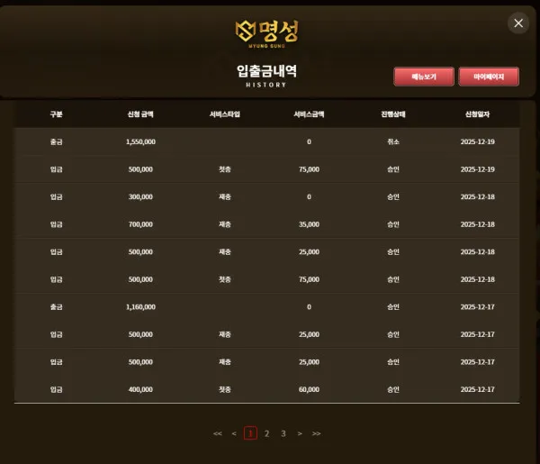 토토핫 제보에 첨부된 이미지 1