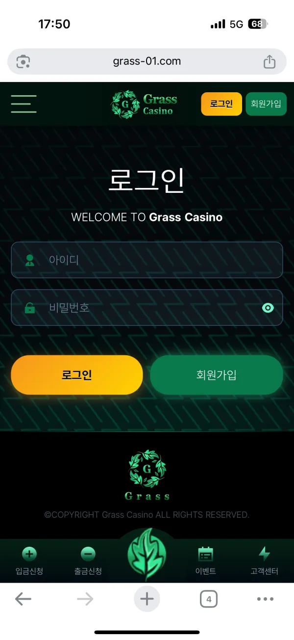 토토핫 제보에 첨부된 이미지 1