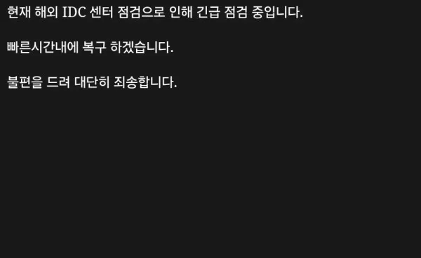 토토핫 제보에 첨부된 이미지 1