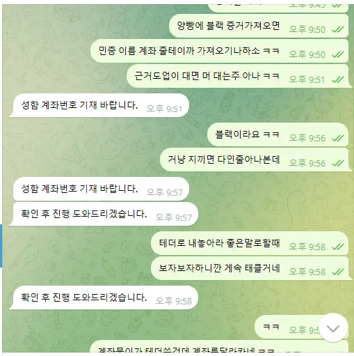토토핫 제보에 첨부된 이미지 5