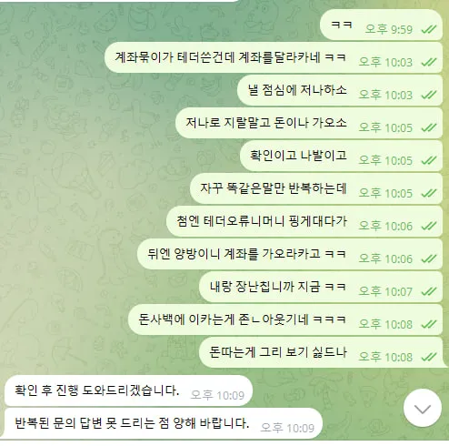토토핫 제보에 첨부된 이미지 6
