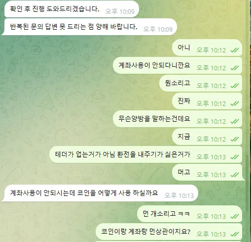 토토핫 제보에 첨부된 이미지 7