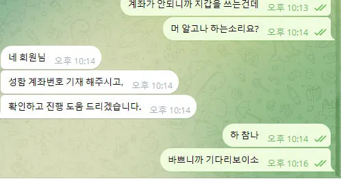 토토핫 제보에 첨부된 이미지 8