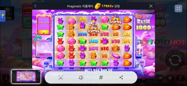 토토핫 제보에 첨부된 이미지 2