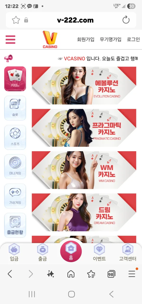 토토핫 제보에 첨부된 이미지 1