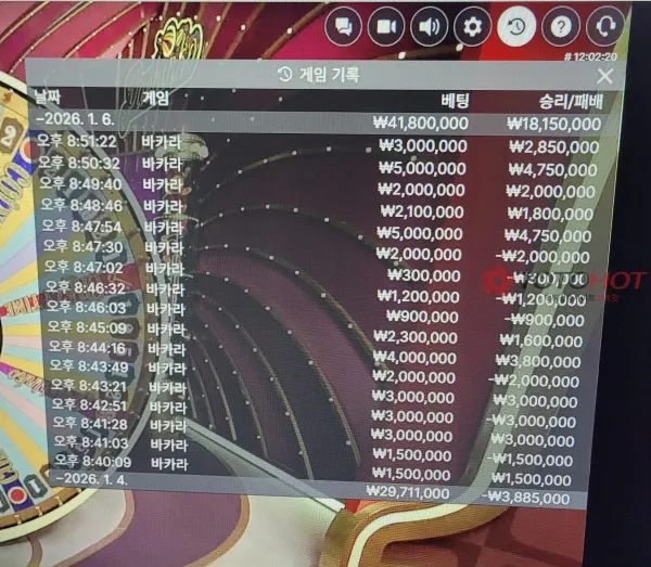 토토핫 제보에 첨부된 이미지 5