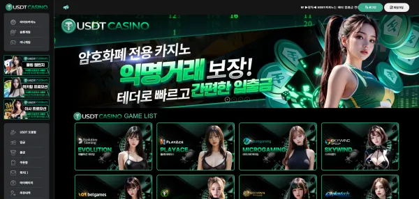 토토핫 제보에 첨부된 이미지 1