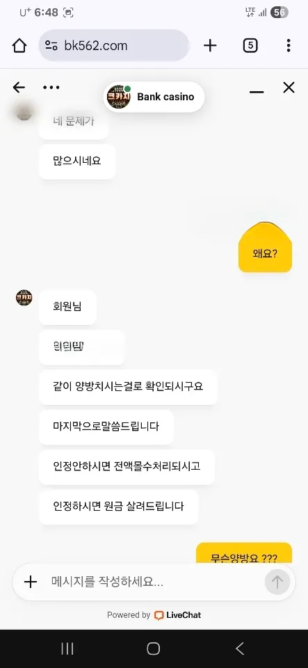 토토핫 제보에 첨부된 이미지 2