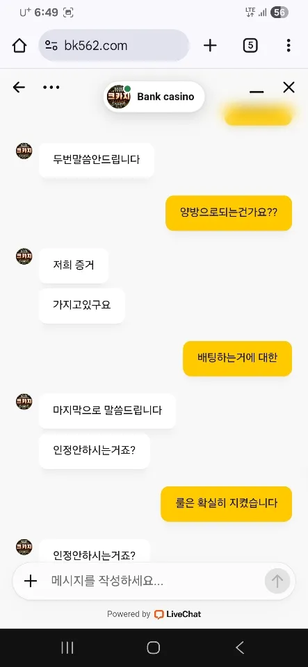 토토핫 제보에 첨부된 이미지 3