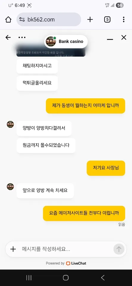 토토핫 제보에 첨부된 이미지 5
