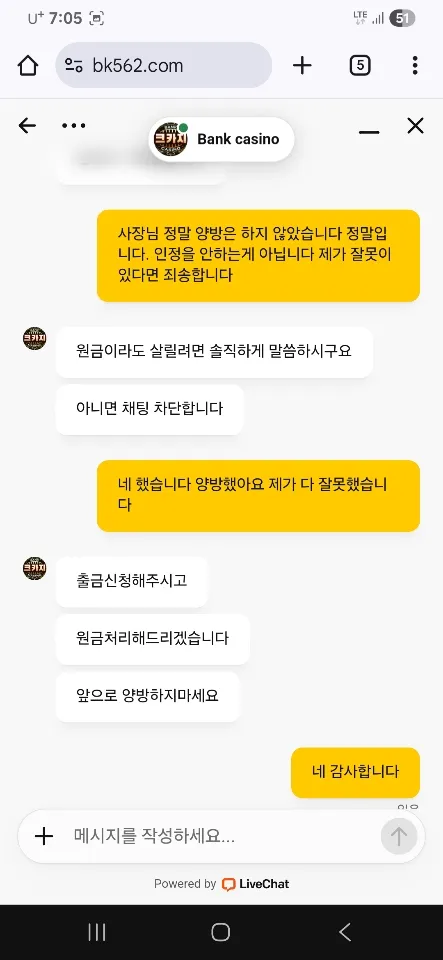 토토핫 제보에 첨부된 이미지 6