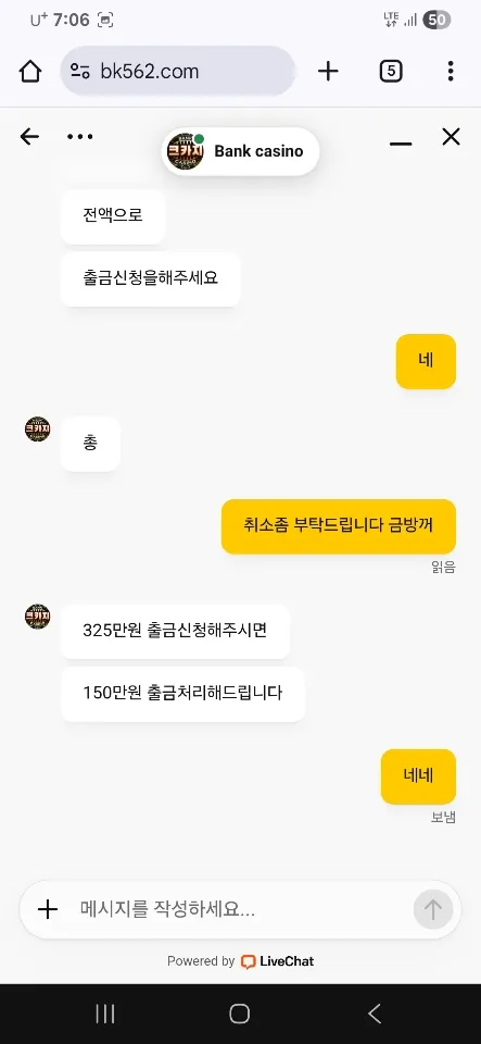 토토핫 제보에 첨부된 이미지 8